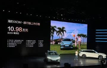 很多人在等的比亚迪海豹06DM-i旅行版来了，价格10.98万起。

很多配