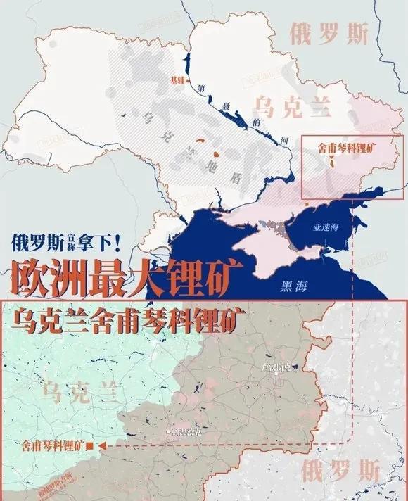 大鹅打了这么久终于又拿下了一个有价值目标。
锂矿不知道价值高不高，网上查到的这个