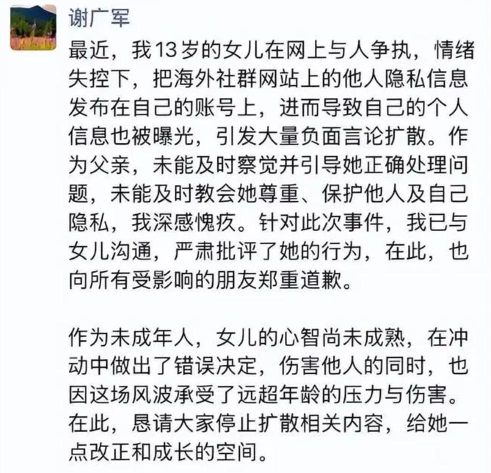 那么她的知识点都学了什么呢？1，该少女在事件中多次表现出特权意识：她利用父亲的高