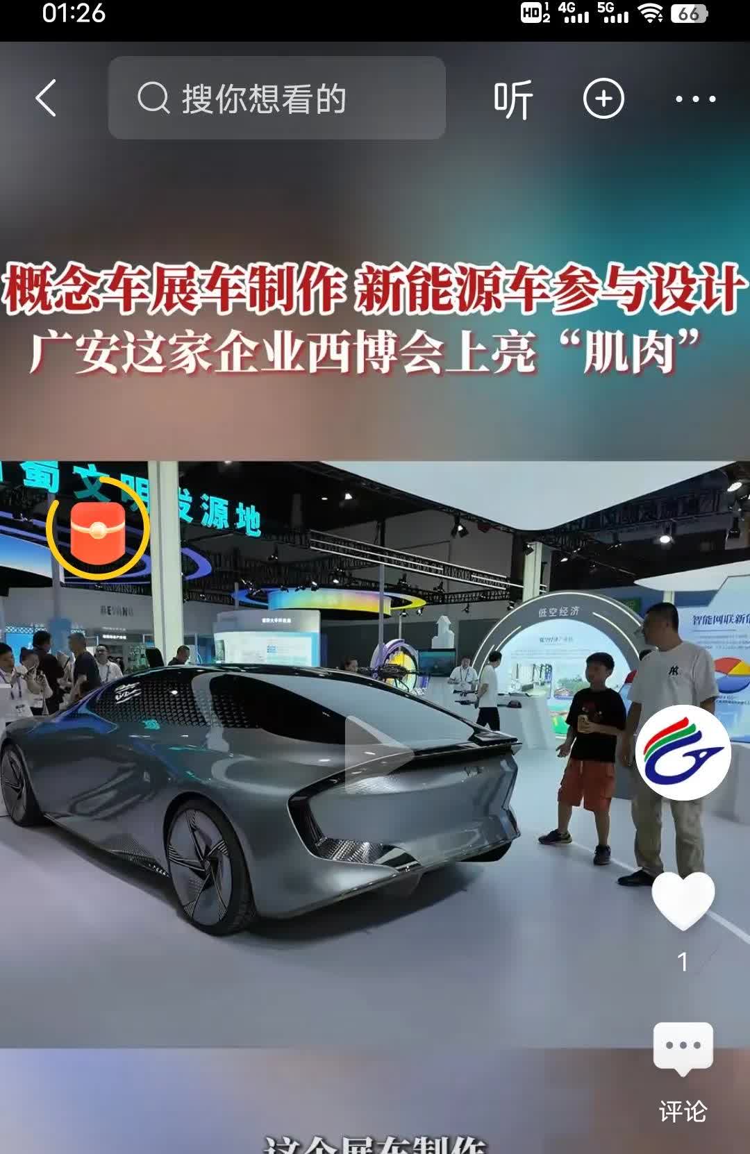 这次成都西部合作洽谈会广安馆特别亮眼，吸引了不少参馆人士，约有57个项目即将签约