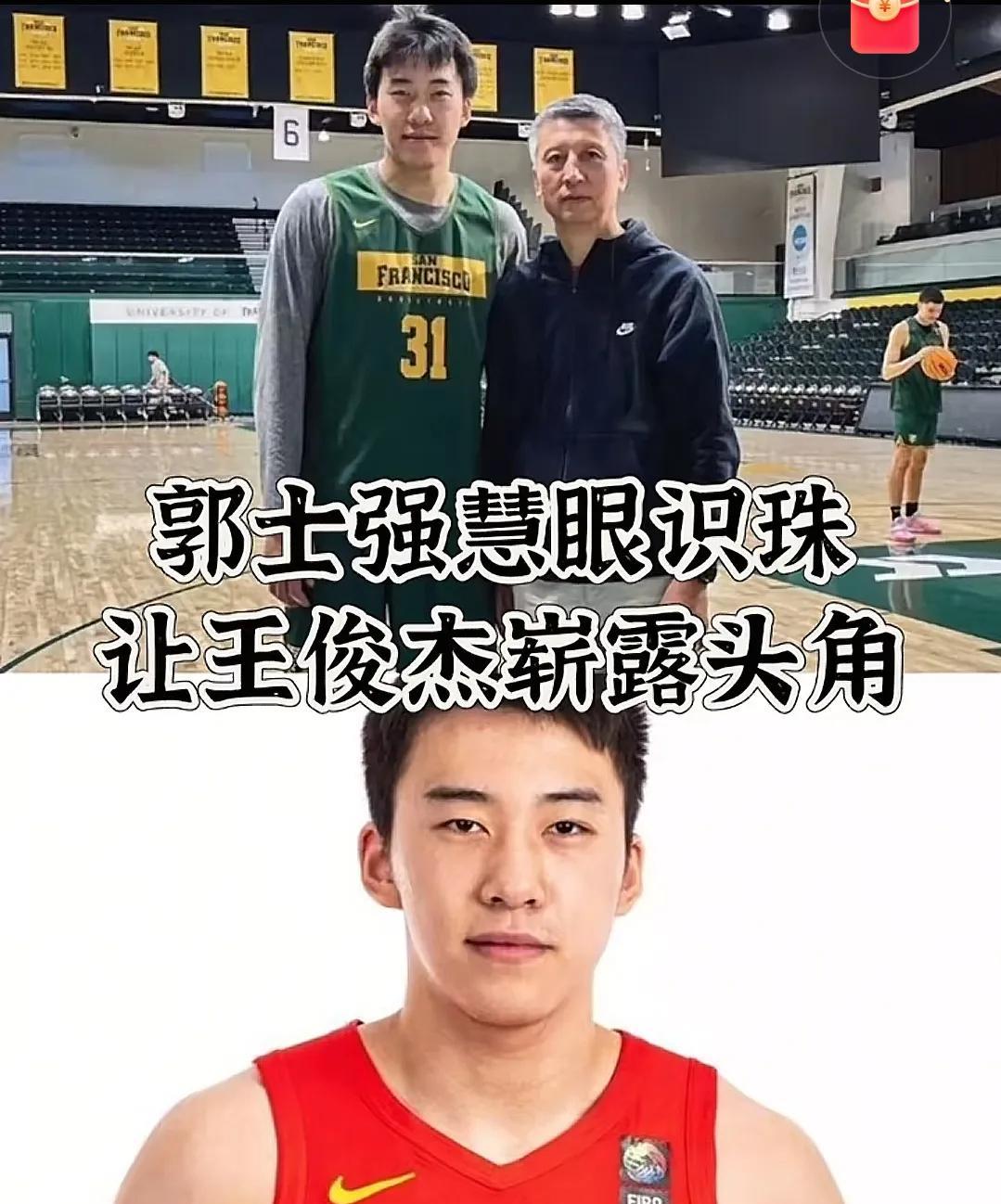 与委内瑞拉两场热身赛结束了，
第一场中国77:49
第二场中国78:62
都获胜