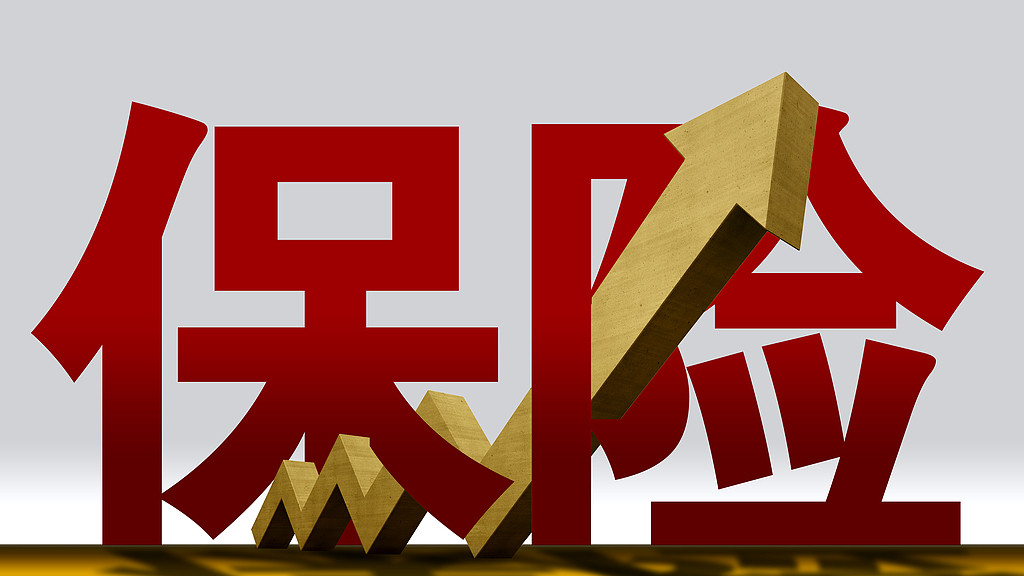 中国太保三季报：单季度营收1444亿元，盈利178亿元