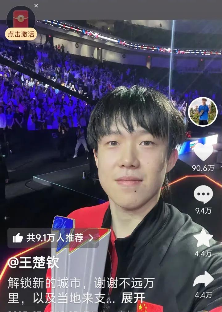 视频里王楚钦选了如图这样几幅照片。
图二是国乒团队的大合影，大头这是要感谢团队所