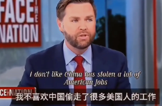 【万斯狂言“中国崛起让我生气”遭全球群嘲！中美格局高下立判】
巴黎全球AI峰会上