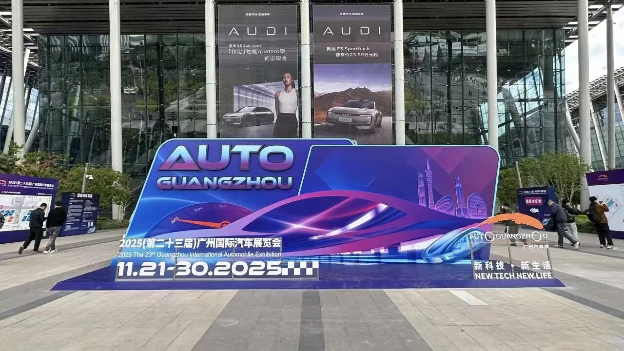 2025广州车展：新能源引领变革，自主品牌崛起