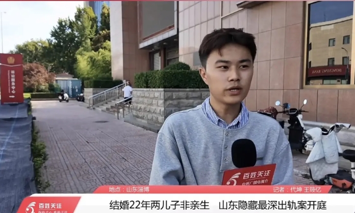今天，山东淄博“两个儿子三个爹”事件又有新动向了。

据媒体报道说，姜生生堂哥的