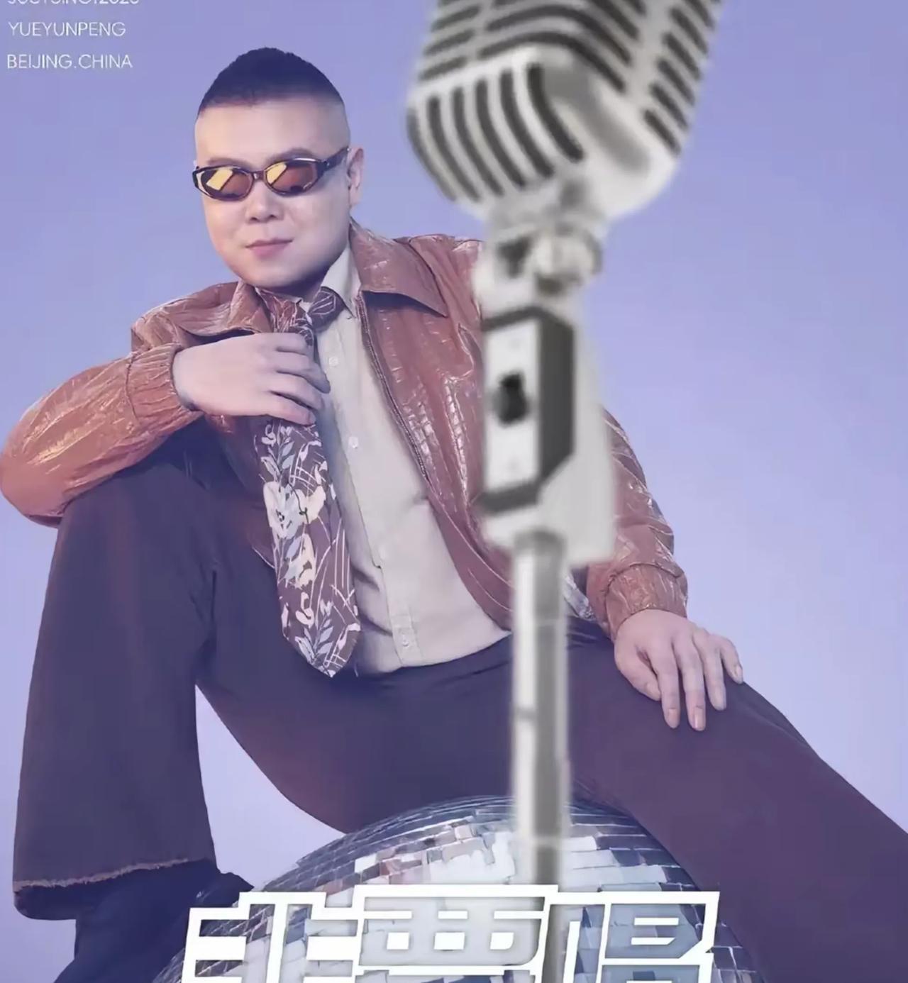 我问闺蜜，为什么大家都很反感岳云鹏开演唱会
她沉默了一下，相声演员自己相声都没说