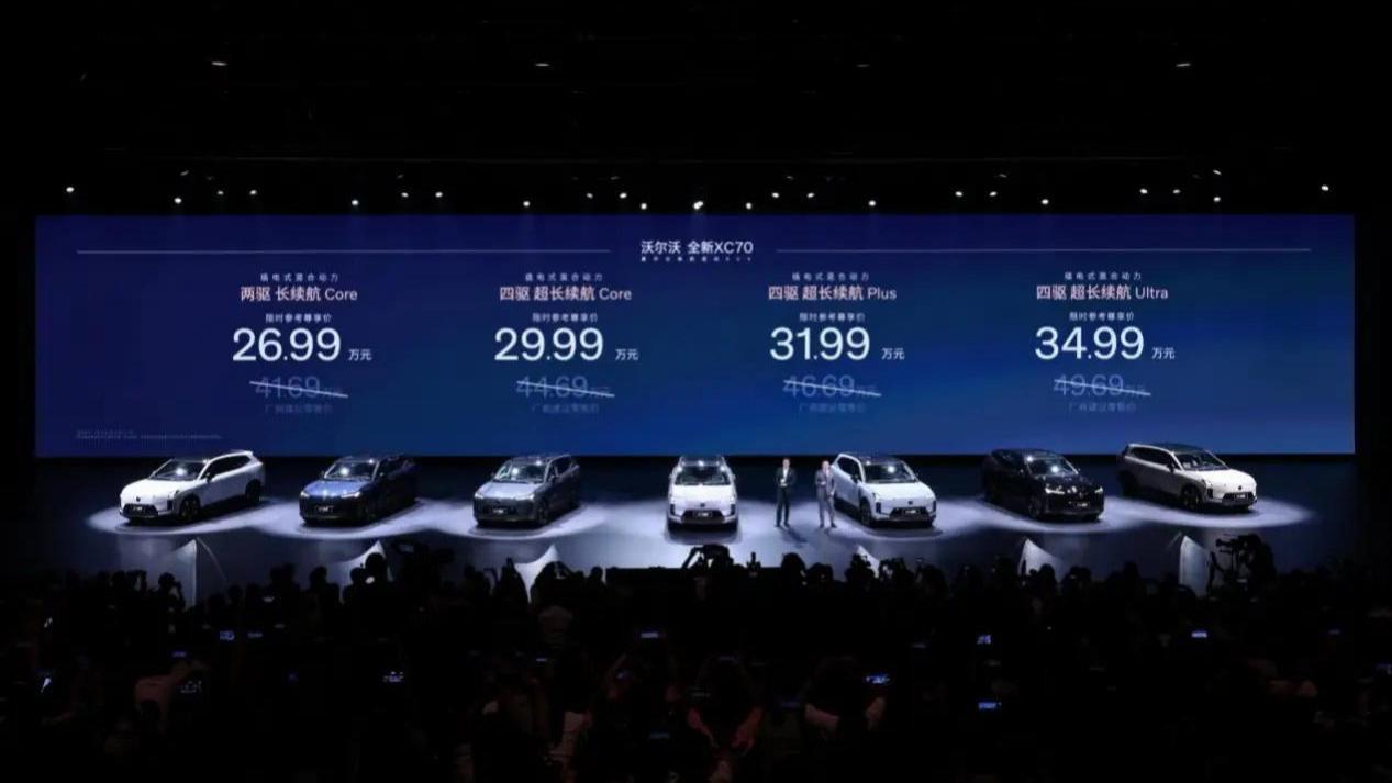 为什么说沃尔沃全新XC70，才是真正的中大型豪华插混SUV？