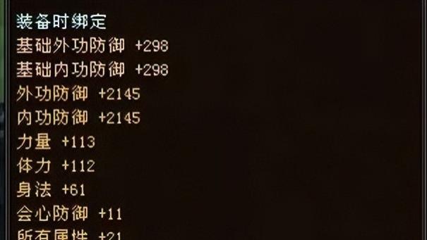 天龙：不绑定九星112体深蓝手套？极品到不敢相信是真的！求鉴定