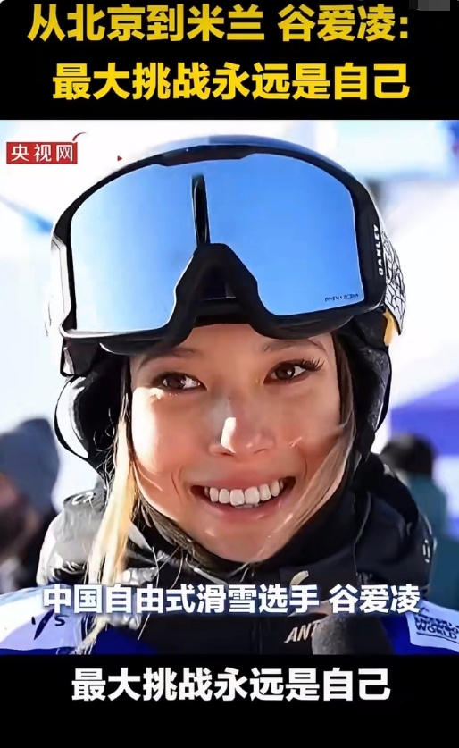 面对多次意外重伤与漫长康复，谷爱凌没有选择放弃，每天坚持十小时理疗恢复，用极强的