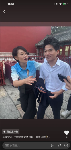 董宇辉今天看完阅兵式后，还是被网友认出来了[笑哭][笑哭]到哪里也能被发现，🤣