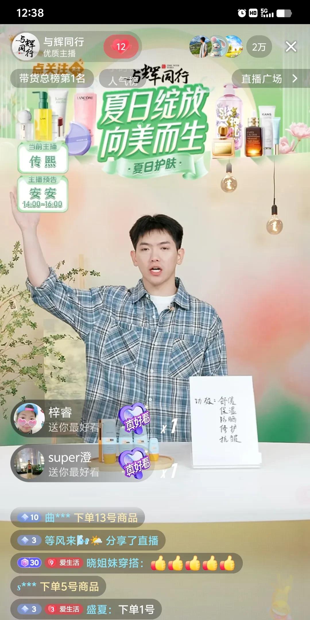 小伙伴们真聪明，
抖音平台不准讲产品功效，
他们真的是严格遵守一句不讲，
但是可
