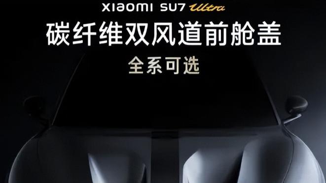 小米SU7热度复苏！5月购车权益发布，网友：想不火都难