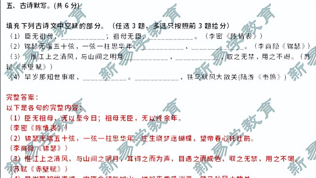 又超纲！广东3+证书高职高考难度再升级！备考要注意什么？