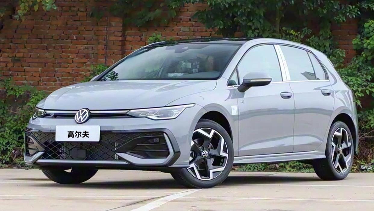 新款大众高尔夫保持了德系车的扎实功底，亮点在低油耗和智能升级