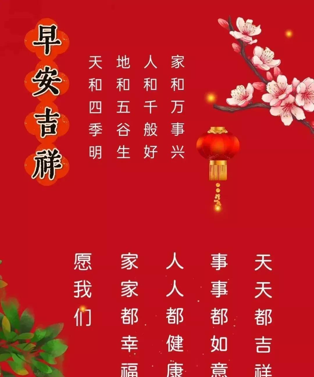 友谊很贵，懂得珍惜；相互牵挂，真心相随；问候祝福，伴您岁岁；祝您开心快乐，万事顺