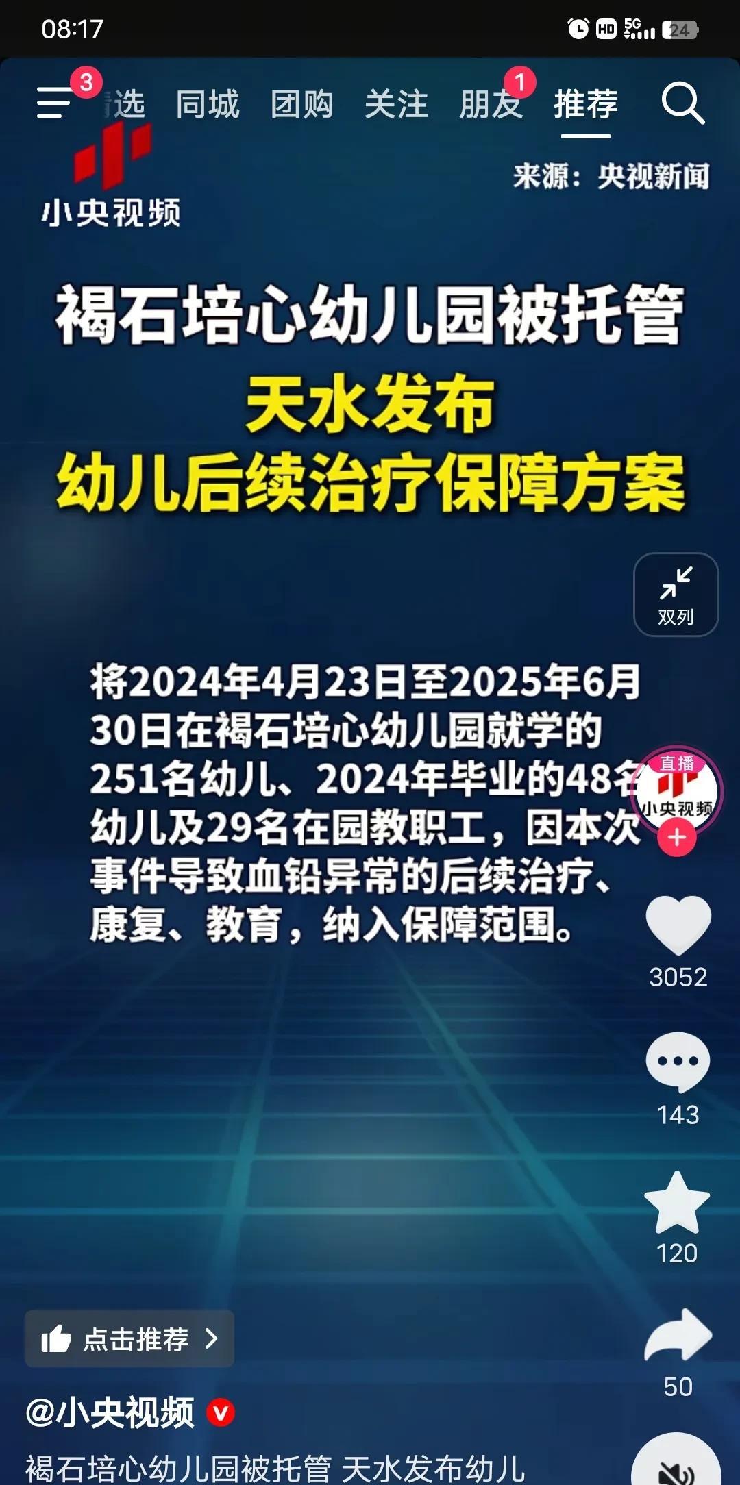 出一事，解一事，这是最基本的做事态度，而解一事，思万事，是防患于未然的最高效手段