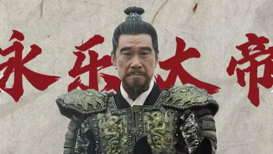 弑侄夺位却创盛世！朱棣的功过两极，一半是铁血帝王，一半是千古罪人？