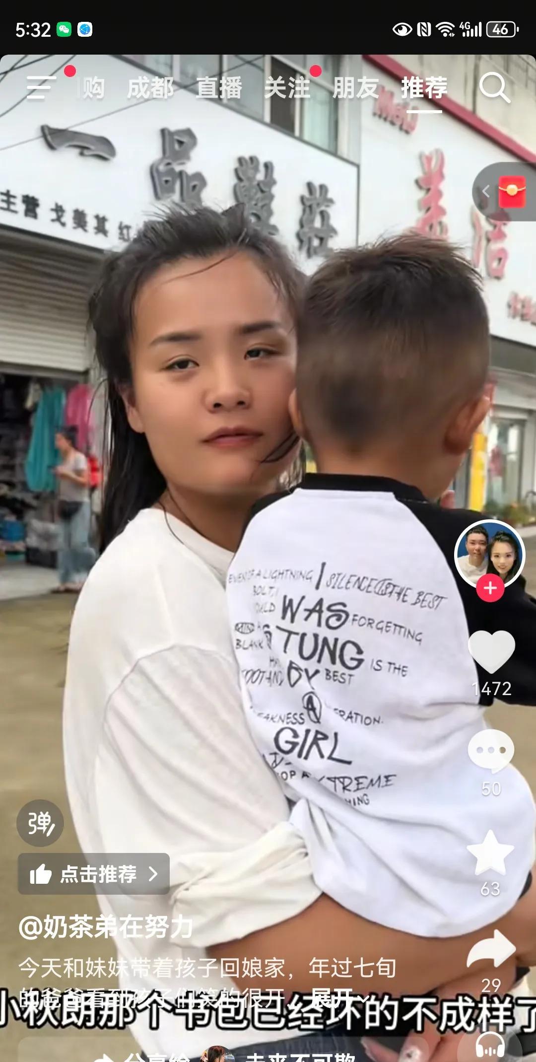 大小双回娘家送弟弟，顺便看看老父亲。
姐俩回去，买了面粉，本打算做手擀面吃的。结