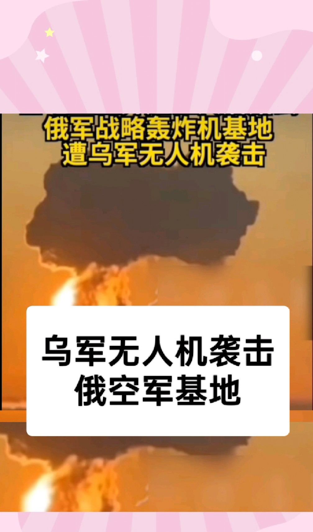恐怖一幕：俄一天两桥被炸，7死47伤！











俄乌冲突彻底撕破脸