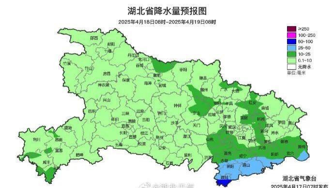 南方将迎三轮强降雨 湖北局地降温达8℃