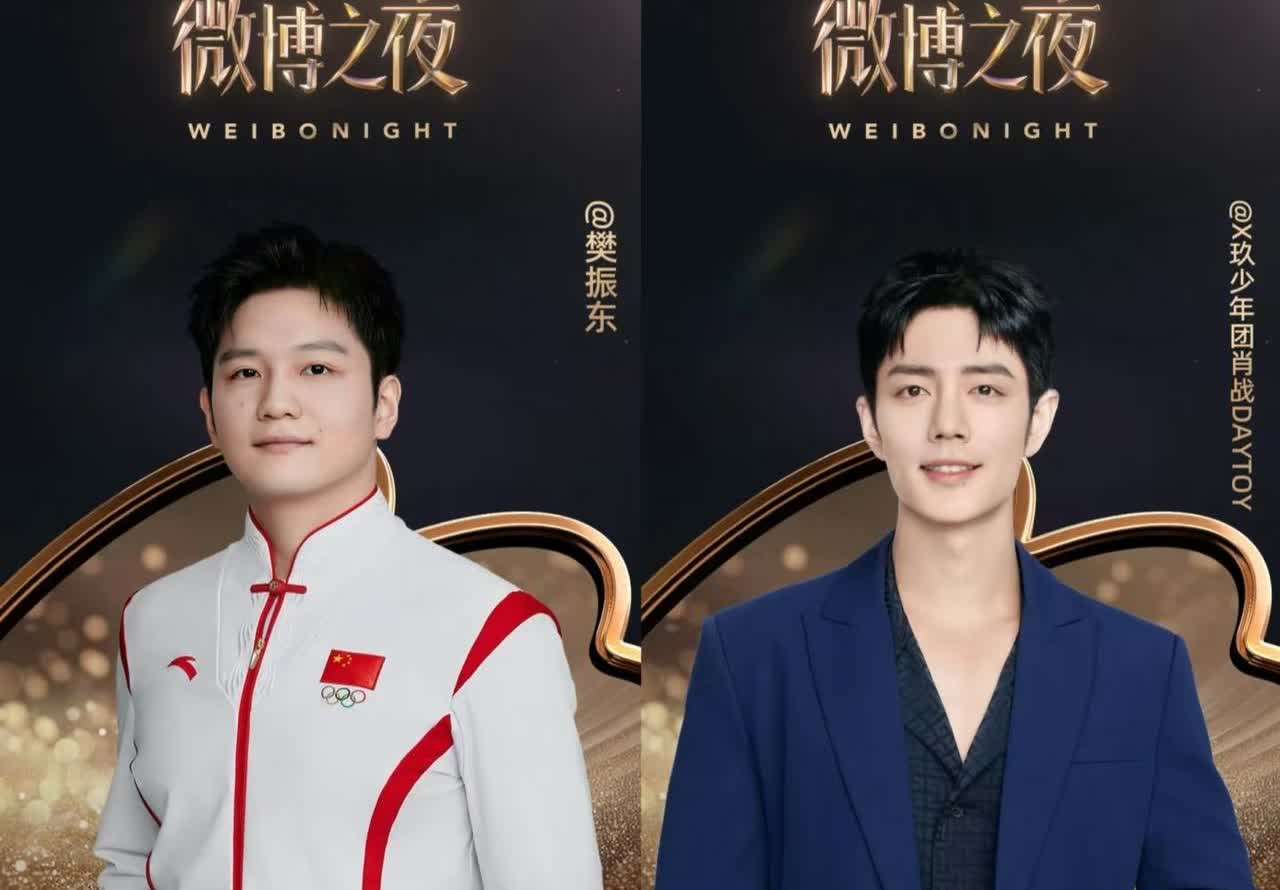今天我问我老妹，
​是嫁给樊振东好还是肖战好，
​老妹小声嘀咕说，当然嫁给樊