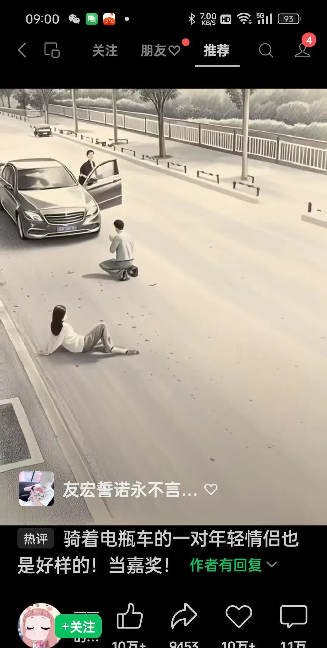 男人膝下有黄金，但这个男人下跪了却让广大网友为他树起大拇指！原来该男子陪怀孕的妻