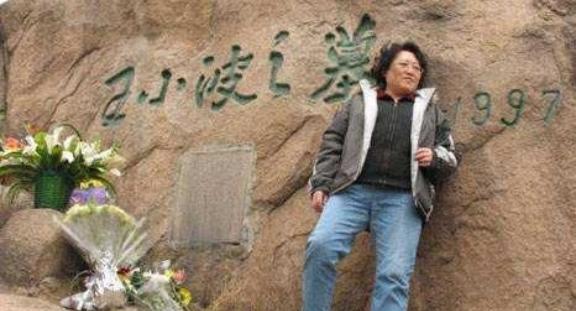 1997年，“中国第一性学家”李银河含泪将亡夫王小波的遗体，送去火化，不料工作人