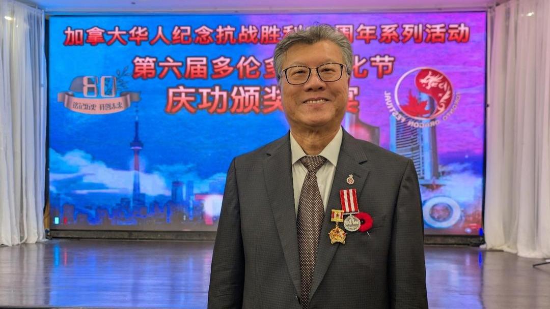 加拿大共工新闻社社长孙瑞祥教授荣获纪念抗战胜利80周年系列活动荣誉勋章