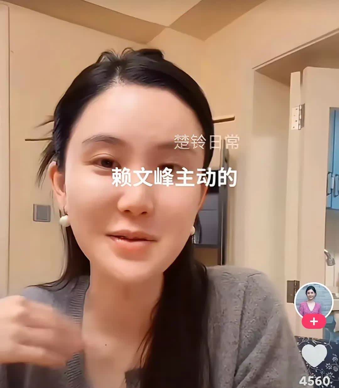 怎么都想不明白？赖文峰怎么找了这么一位女友？

赖文峰女友楚玲在直播间是什么