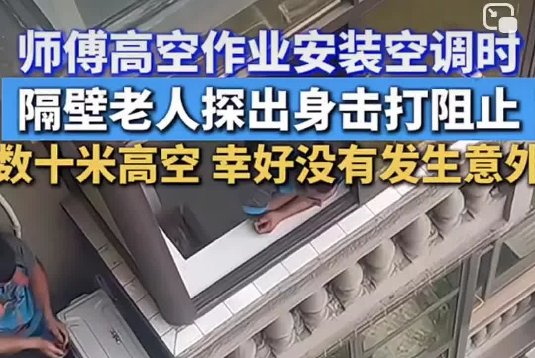 这究竟是坏人老了，还是老人坏了？[恐惧][恐惧]