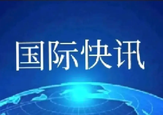俄军再下乌克兰一城！

据俄罗斯卫星通讯社4月7日最新消息，俄军势如破竹，对乌军