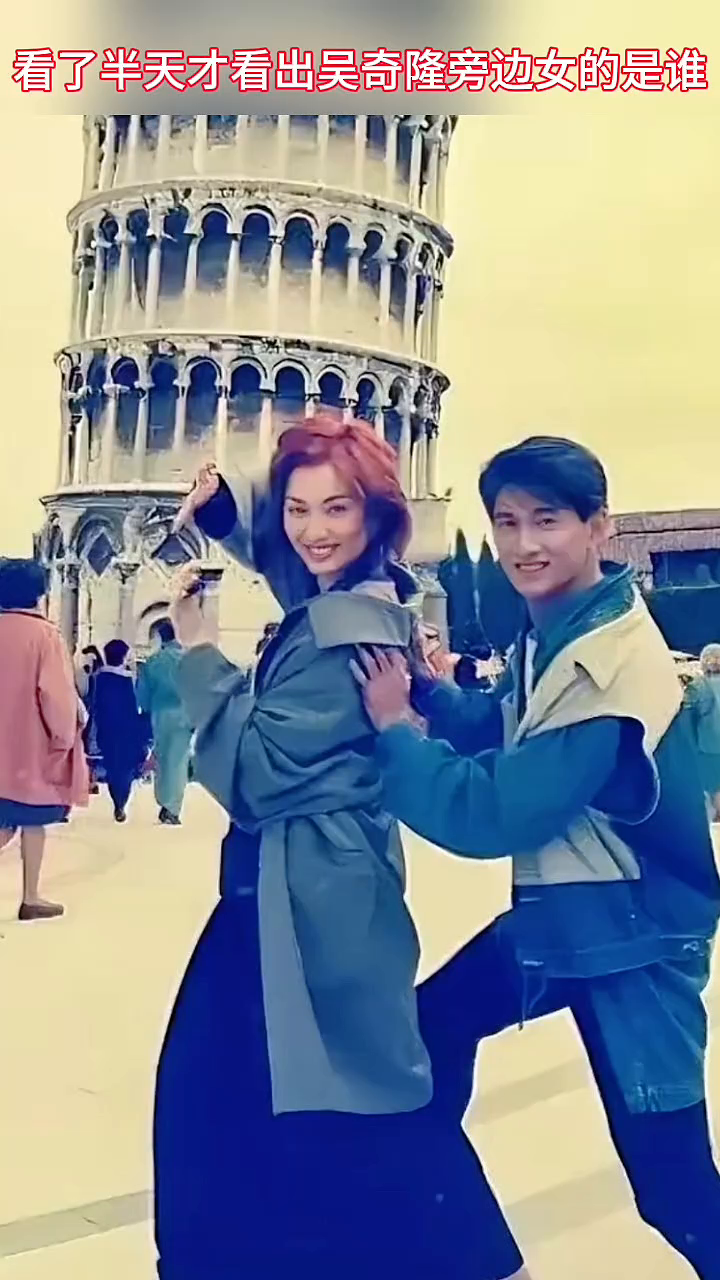 看了半天，才看出吴奇隆旁边女的是谁。
