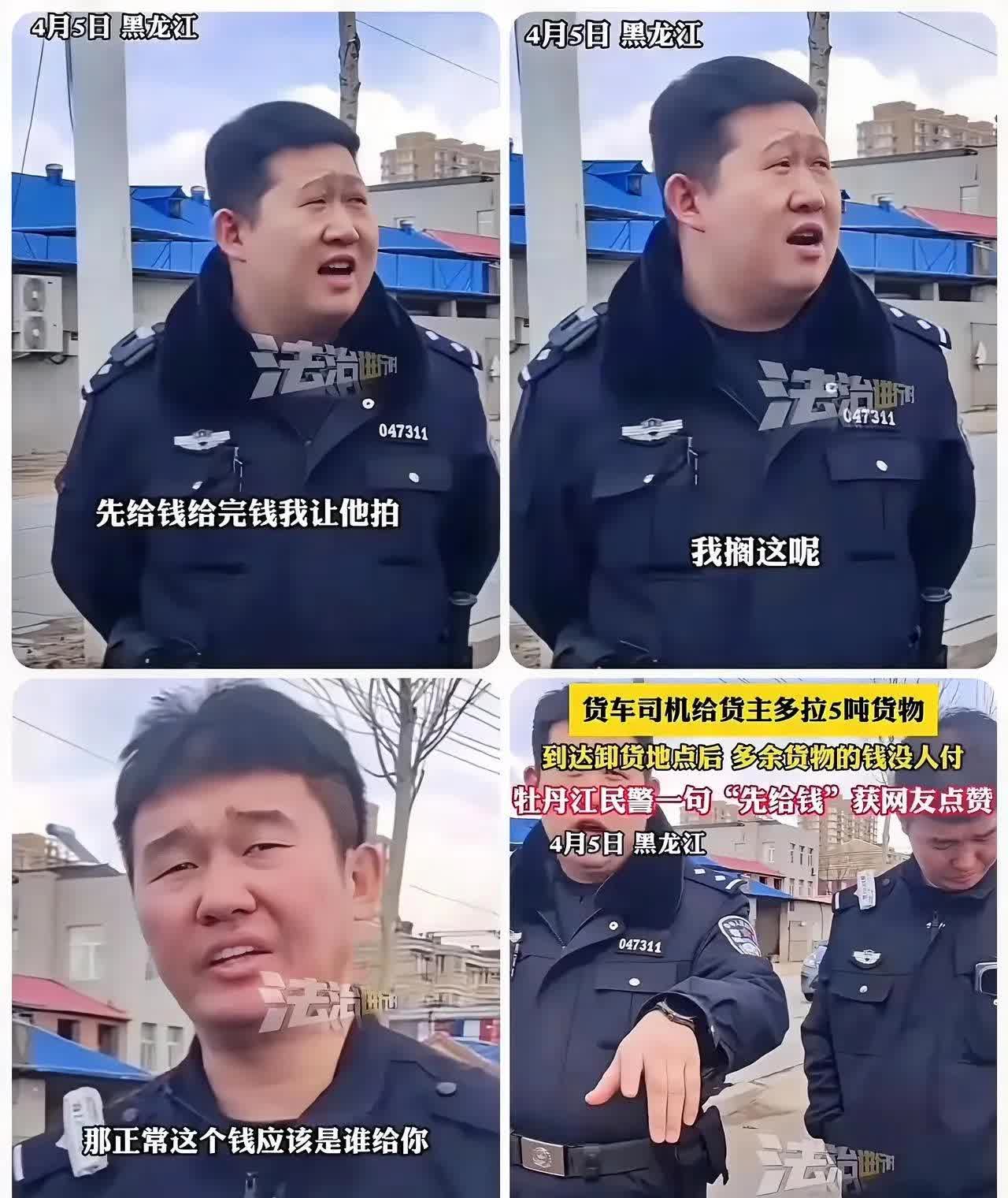 警察一声吼，运费全到手！这波操作看得人热血沸腾！

货车司机老张接了个30吨