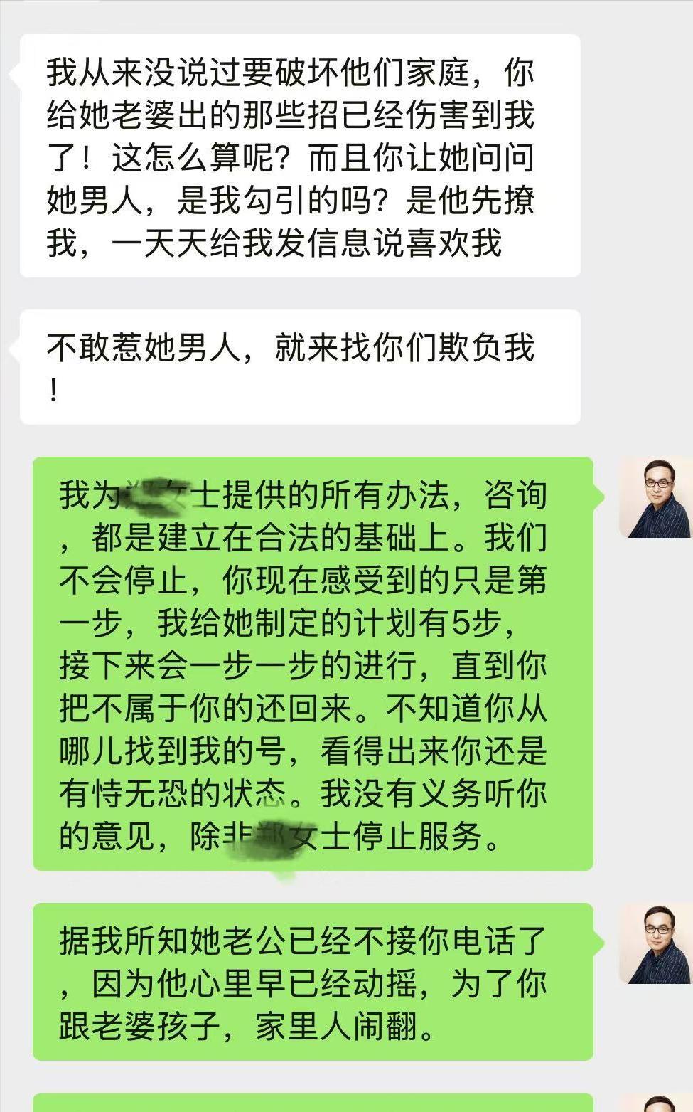 有1个狠办法，可能会让外面女人崩溃，让男人收心
这是我最近带的一个案例，原配遭遇