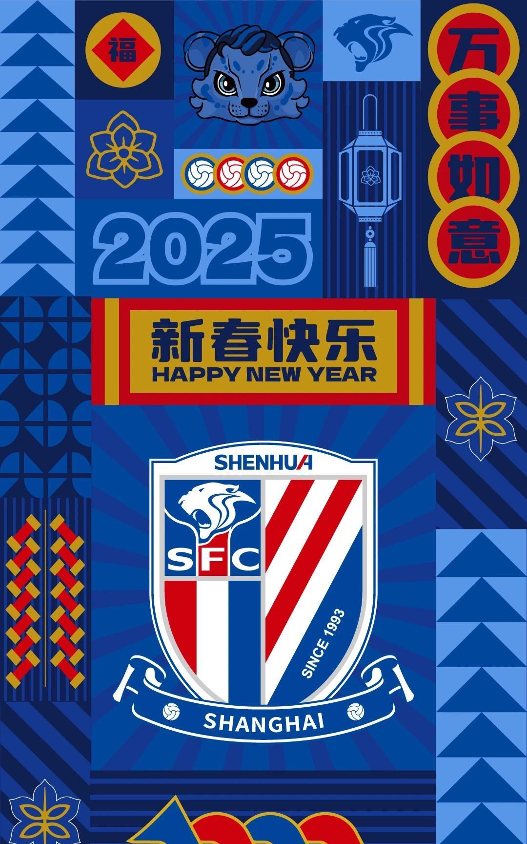 如果你问斯卢茨基，他肯定回答“联赛要全胜，亚冠拼出线”。但是，如今的申花联赛最后