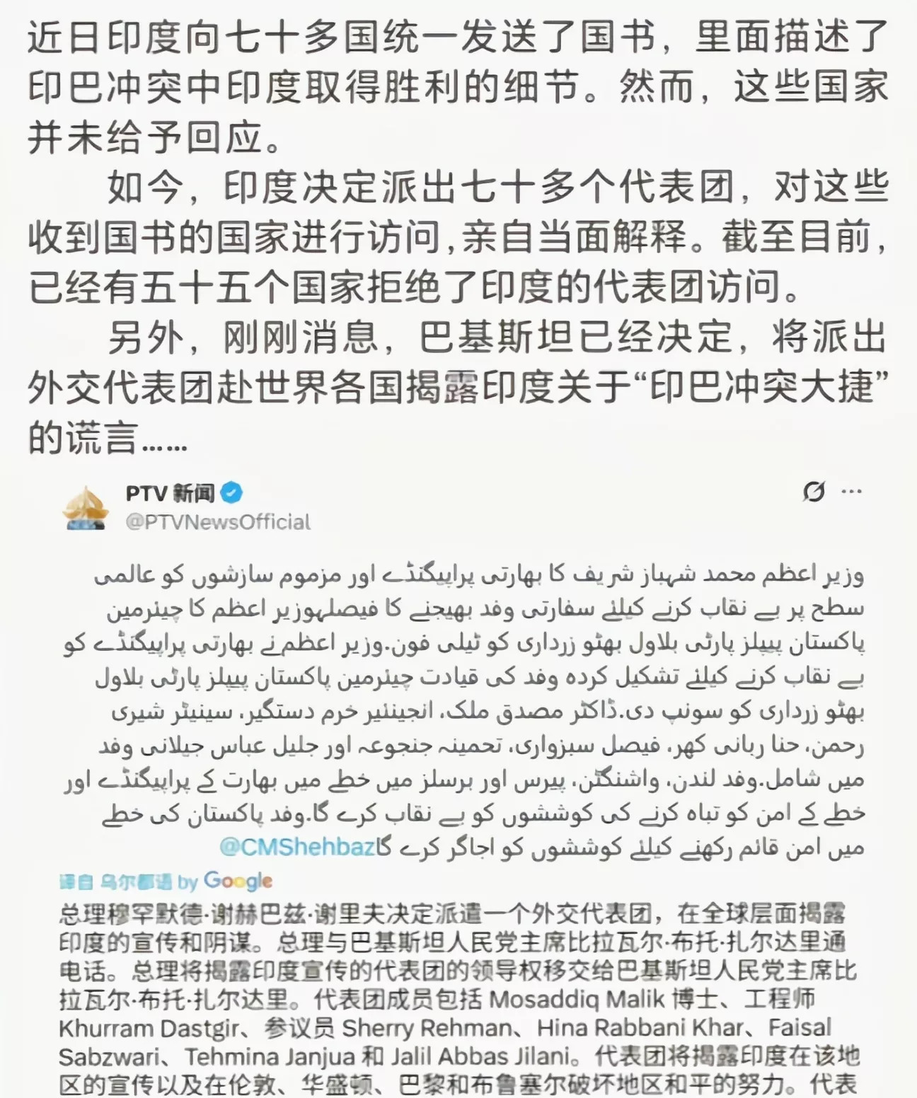 印度求你相信我们 真的！











嘿，各位看官，你们绝对想不到，印
