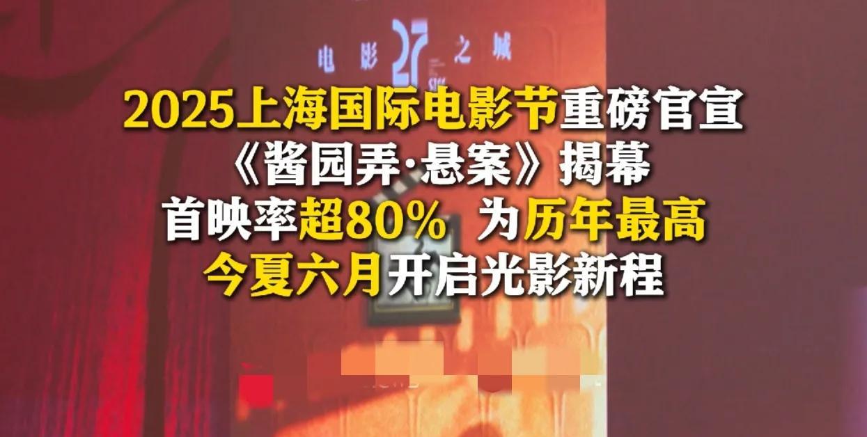 民国奇案预告惊现“毁容式”表演！章子怡易烊千玺这次真敢豁出去
预告中，弄堂里的邻