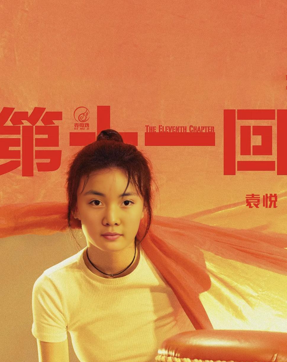 美网女单首轮，袁悦6-2/4-6/4-6惜败17号种子萨姆索诺娃，今年四大满贯均
