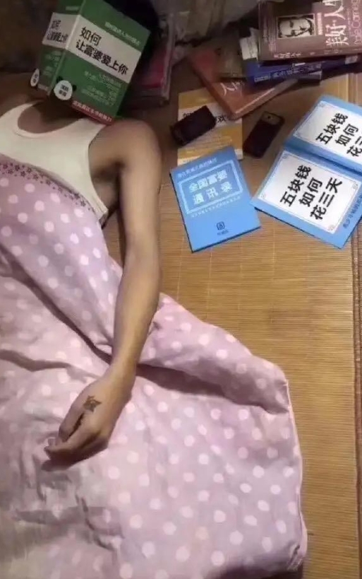 不都说读书能改变命运！？我真的读了，可是命运还没改！