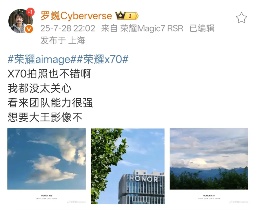 荣耀Magic6用户要哭了
这谁受的了啊？
大王影像普及率这么高了吗？想当年等大