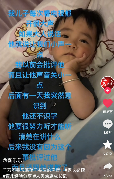 原来小孩子看电视特认真是因为不识字