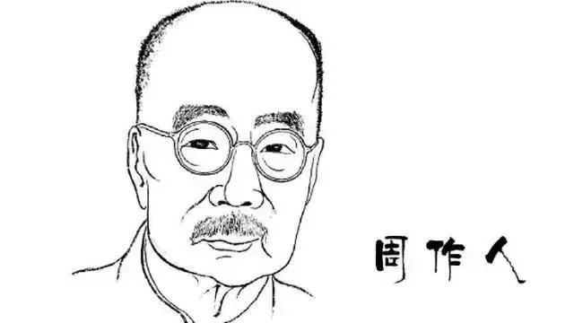 周作人：文采不输兄长，却是一个天生就不能够掌控自己命运的人