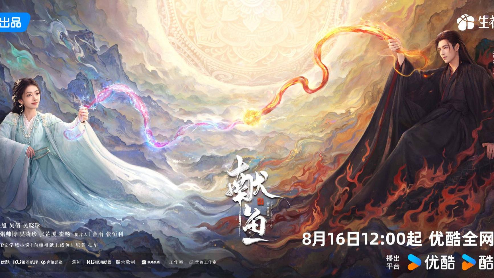 疯批师祖陈飞宇，被咸鱼王影璐的 “摸鱼文学” 拿捏了