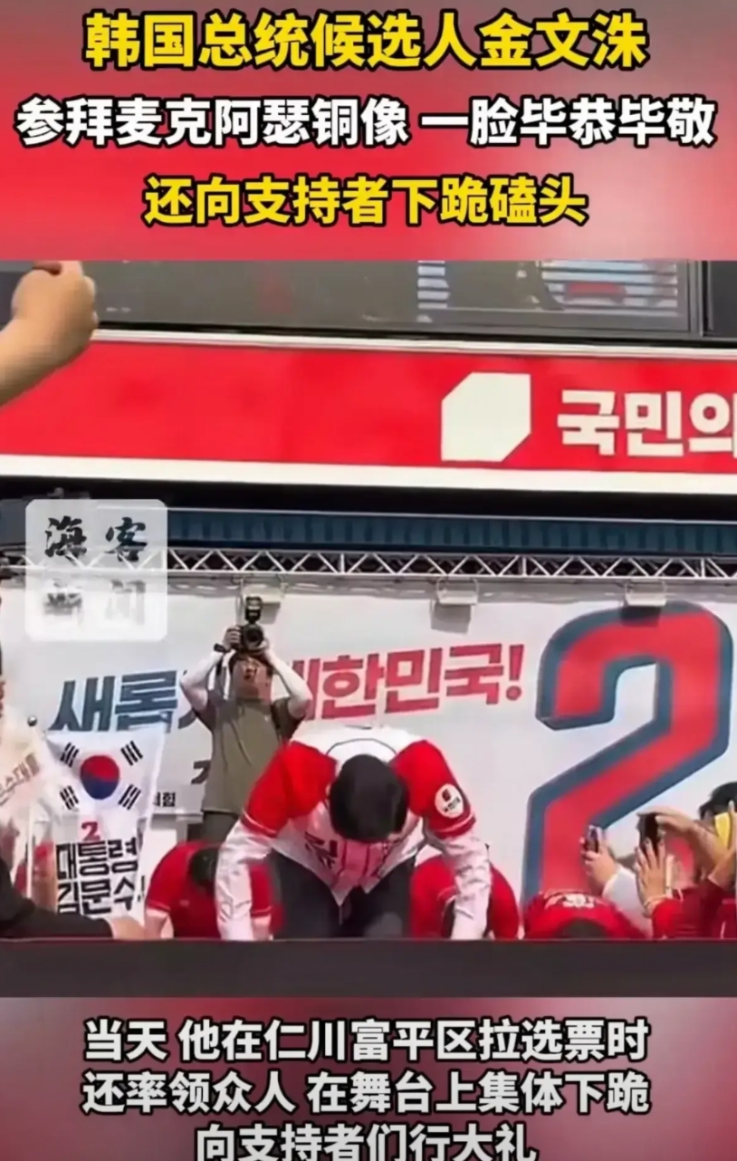 韩国选出怎样的总统，中方并不在意，或者说毫不关心。亲华的总统难以长久在位，亲美的