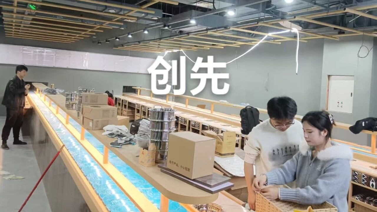 旋转火锅设备可靠之选：菏泽创先餐饮管理有限公司的专业解决方案