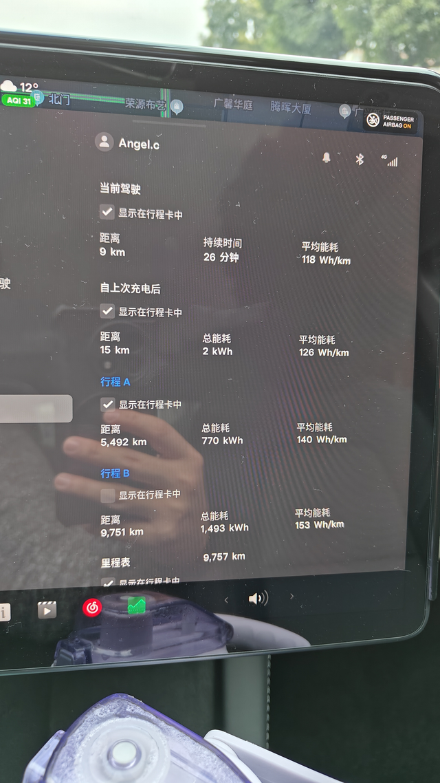MODELY开了快一万公里能耗怎么才
9700多公里，平均能耗还是有点高啊，有没