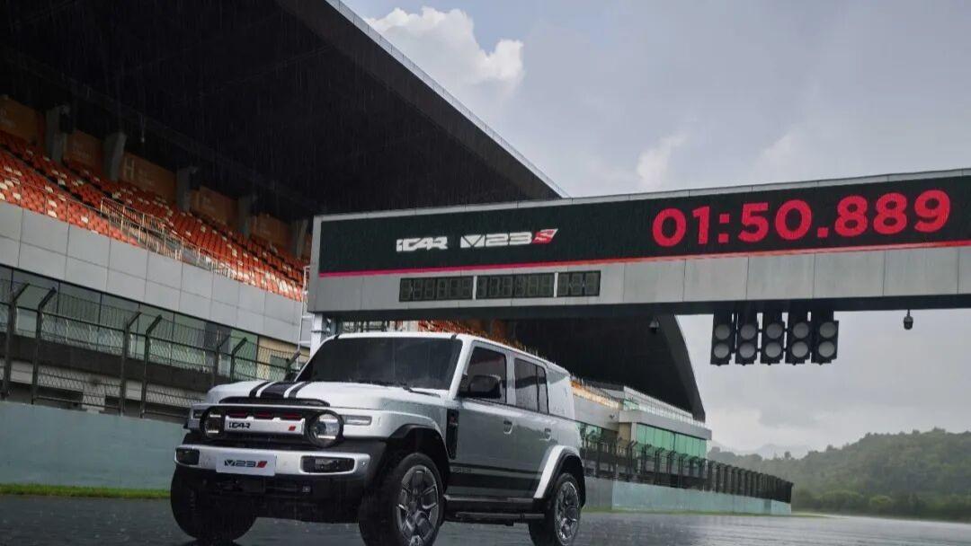 玩出强大 iCAR全新超级V23，将于10月26日泉城济南高能上市