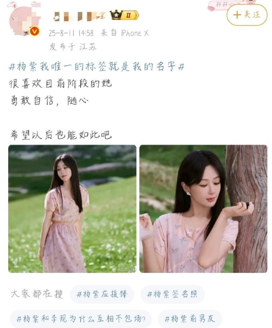 有人说树🌴有点歪了
有人说有没有可能树长那样 ​​​