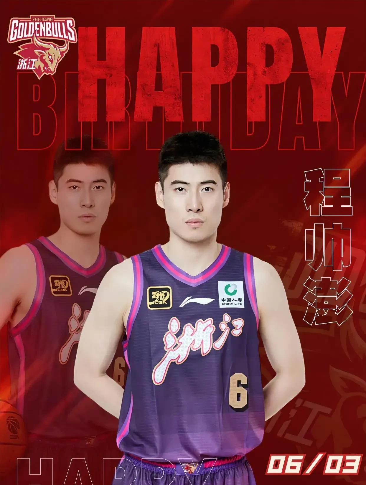 发现了没有，
现在的程帅澎已经彻底打出来了！
原因很简单，那就是
他既有稳定的三